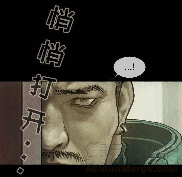 巫女漫画,335图
