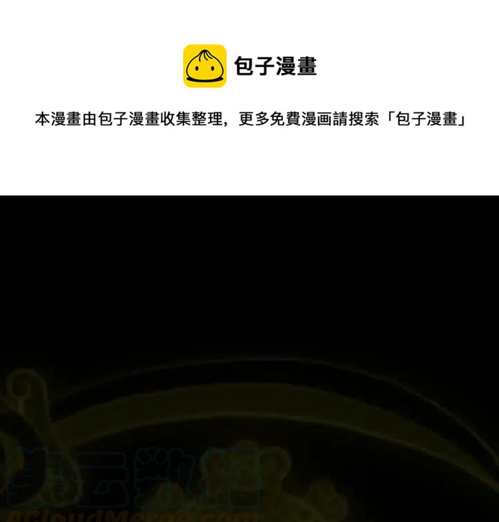 巫女漫画,351图