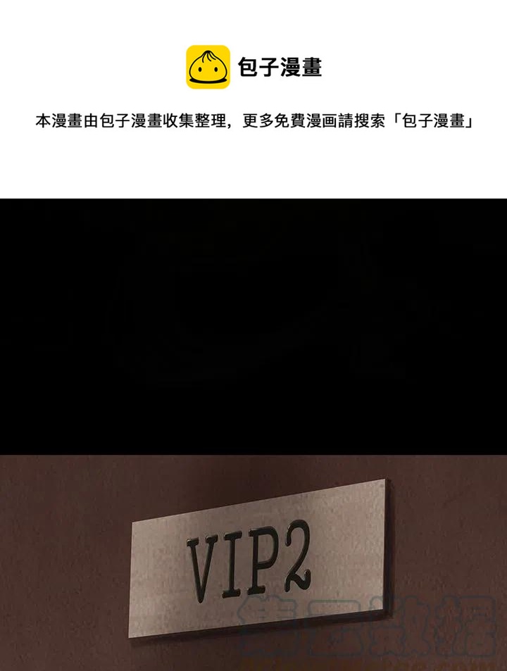 巫女漫画,331图