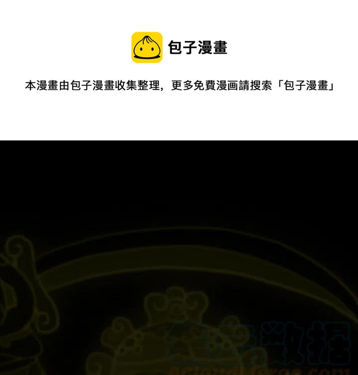 巫女三觉装扮漫画,51图