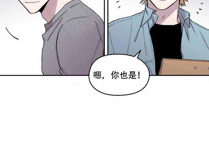 遗传密码简并性的生物学意义漫画,第14话5图