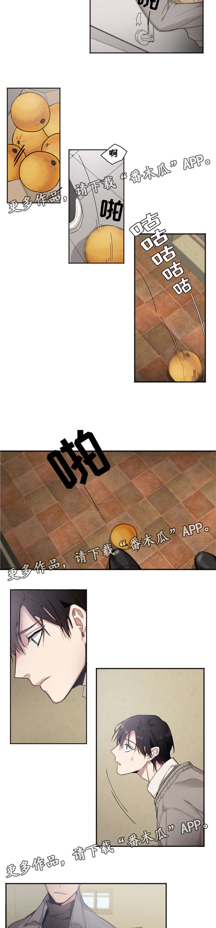 第3章：跟我结婚2