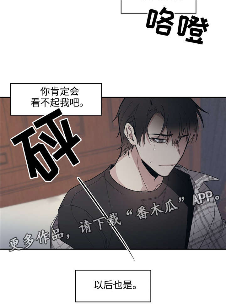 第47章：停电4