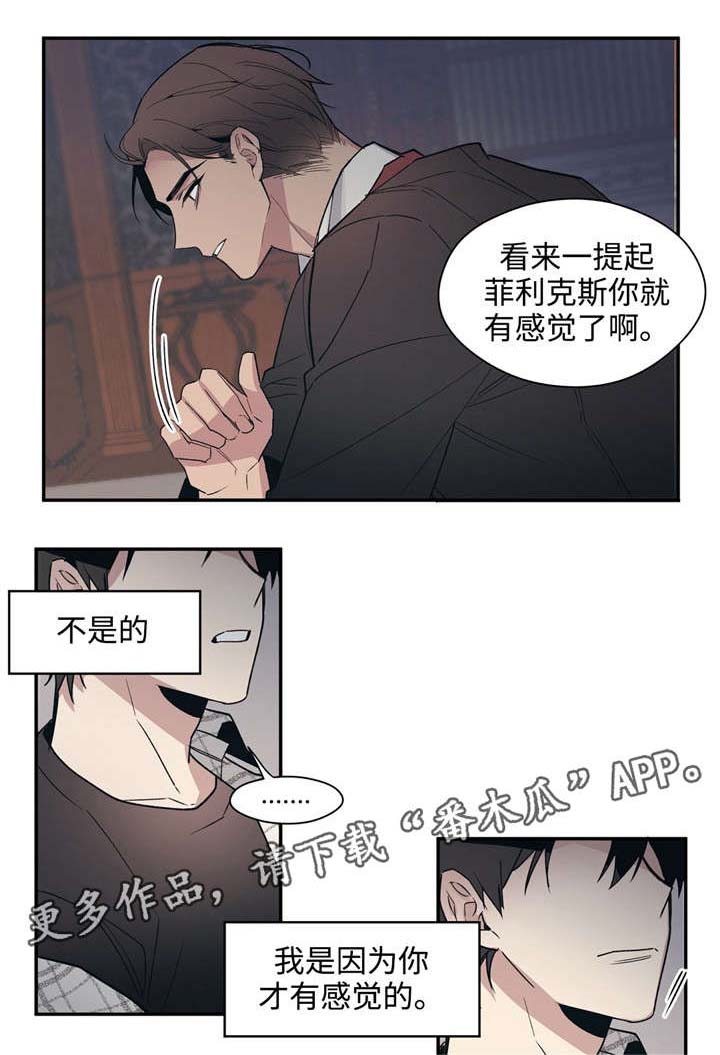 第47章：停电2