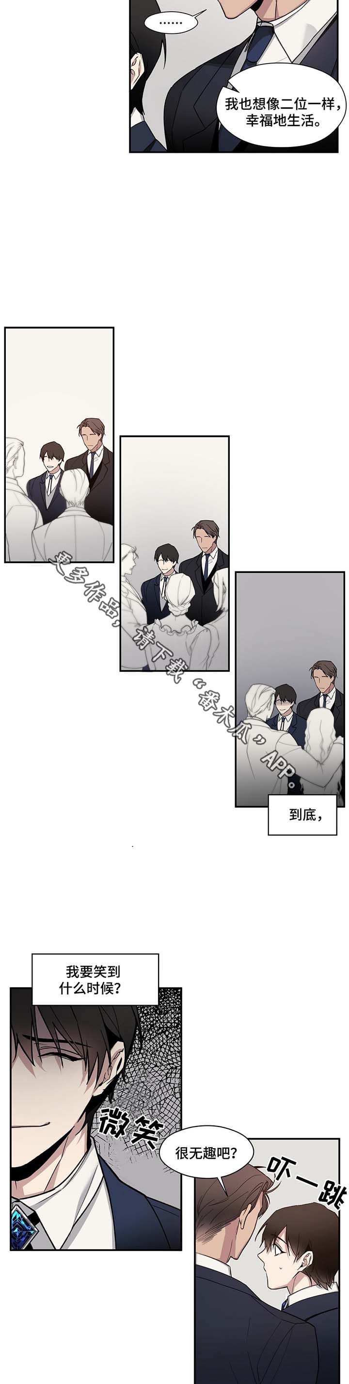 第56章：订婚典礼3