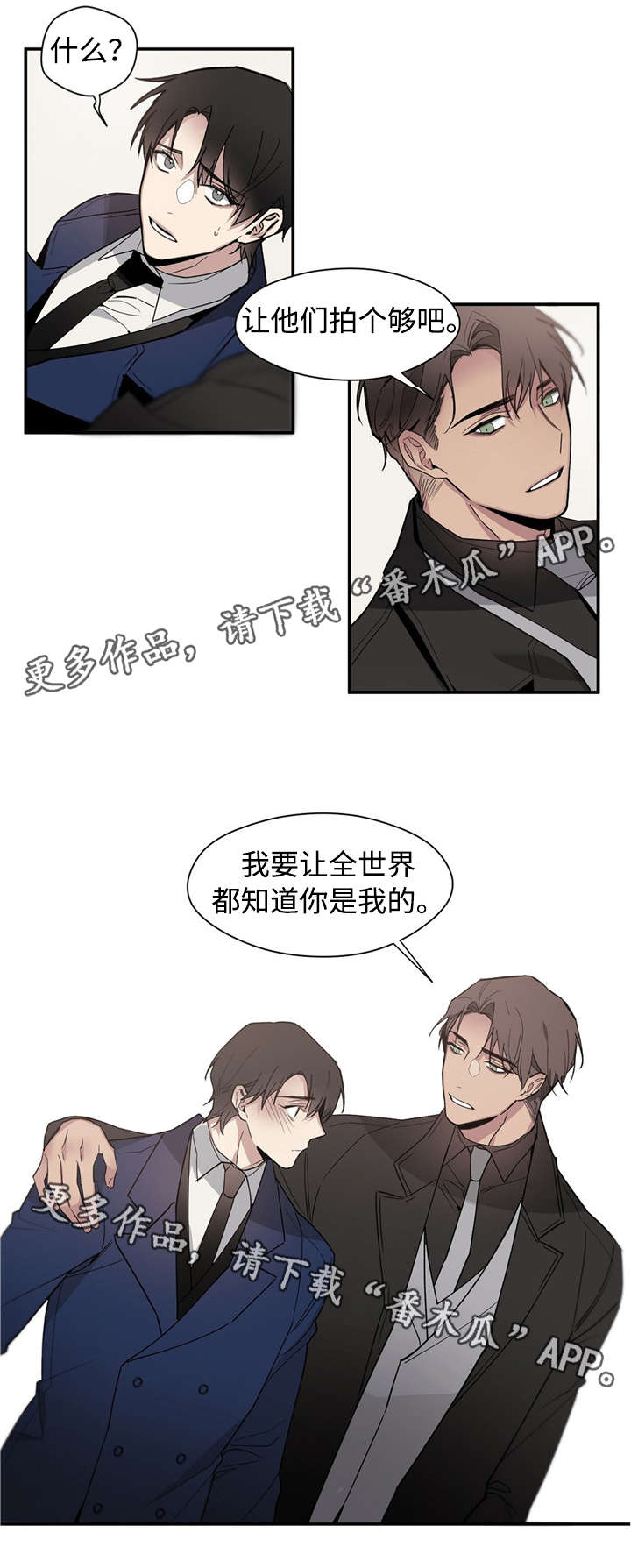 第50章：让全世界知道4
