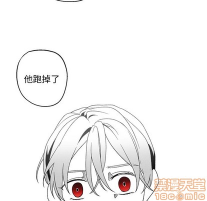 墓志铭精选碑帖漫画,第50话5图