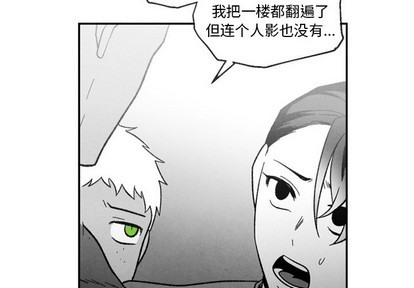 墓志铭精选碑帖漫画,第54话3图