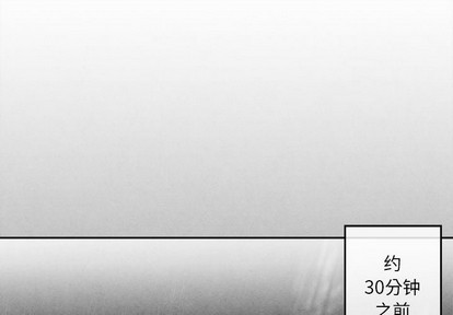 墓志铭精选碑帖漫画,第45话1图