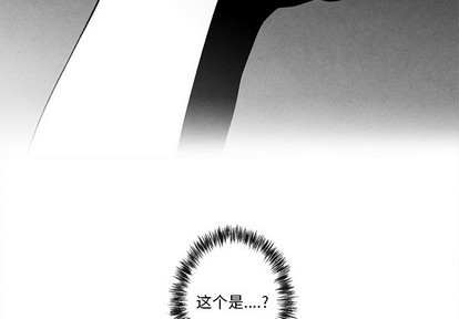 墓志铭经典范文漫画,第22话3图