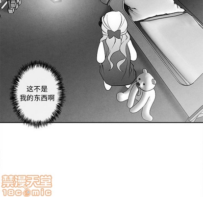 墓志铭经典范文漫画,第22话5图