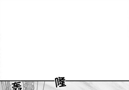 墓志铭电视剧漫画,第34话1图