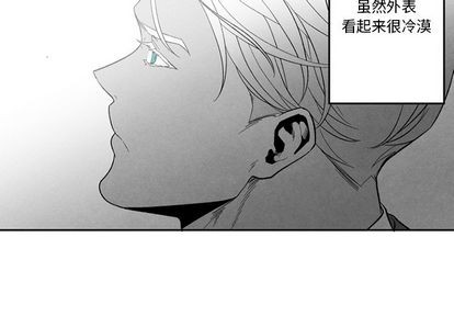 墓志铭精选碑帖漫画,第55话4图