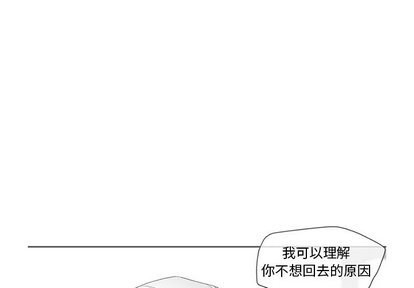 墓志铭经典范文漫画,第16话1图