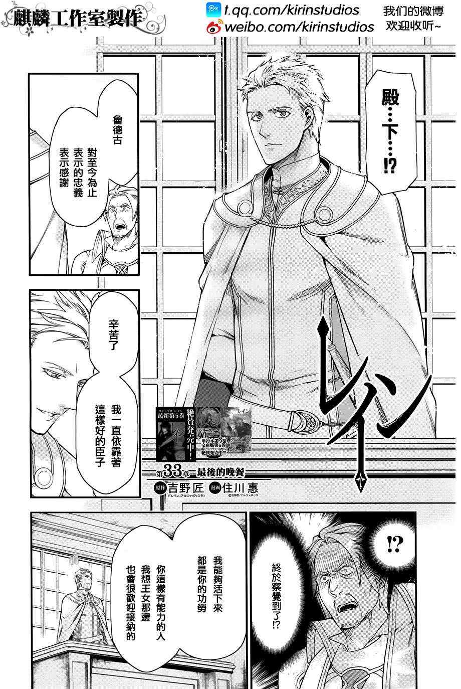 第33话1