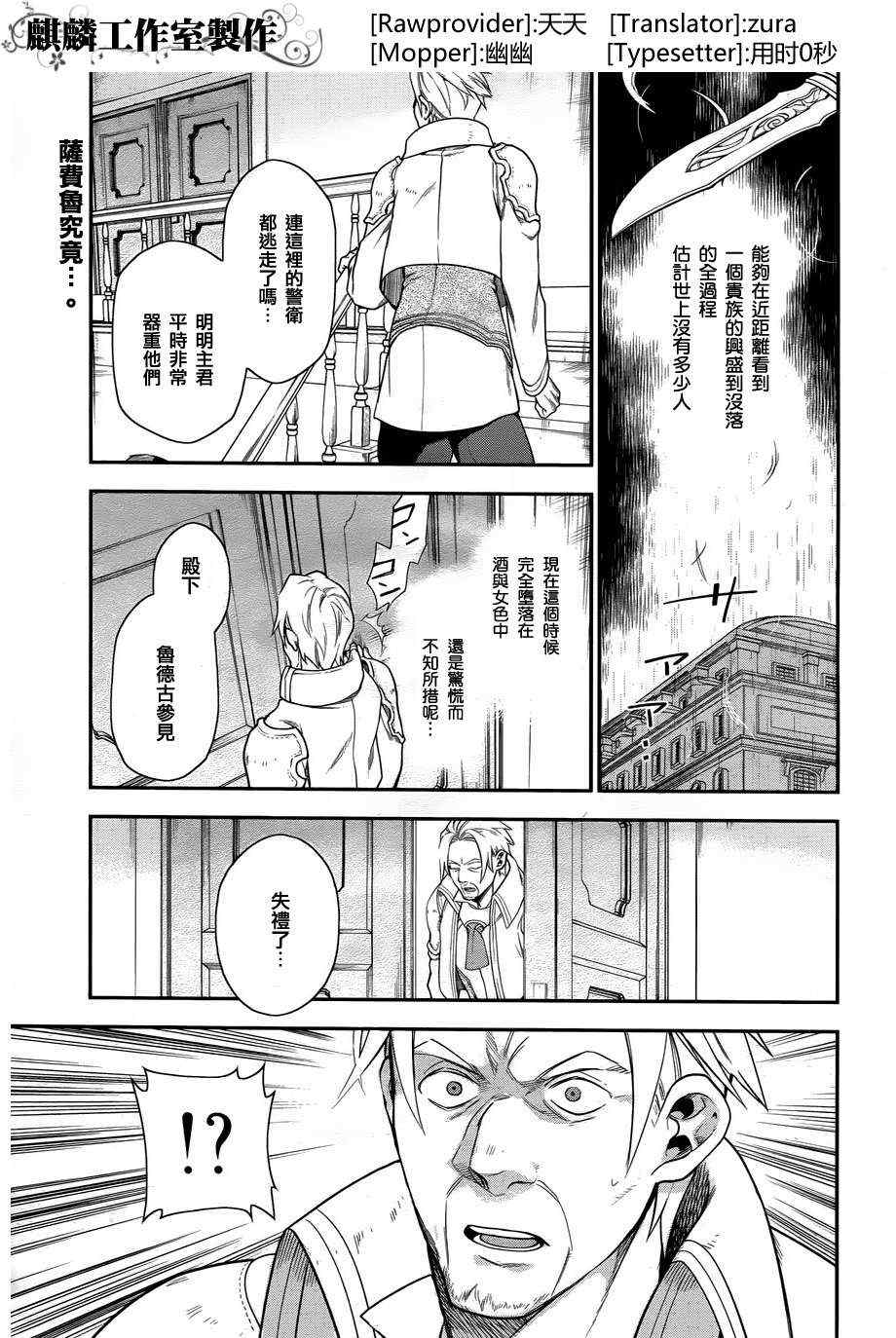 第33话0