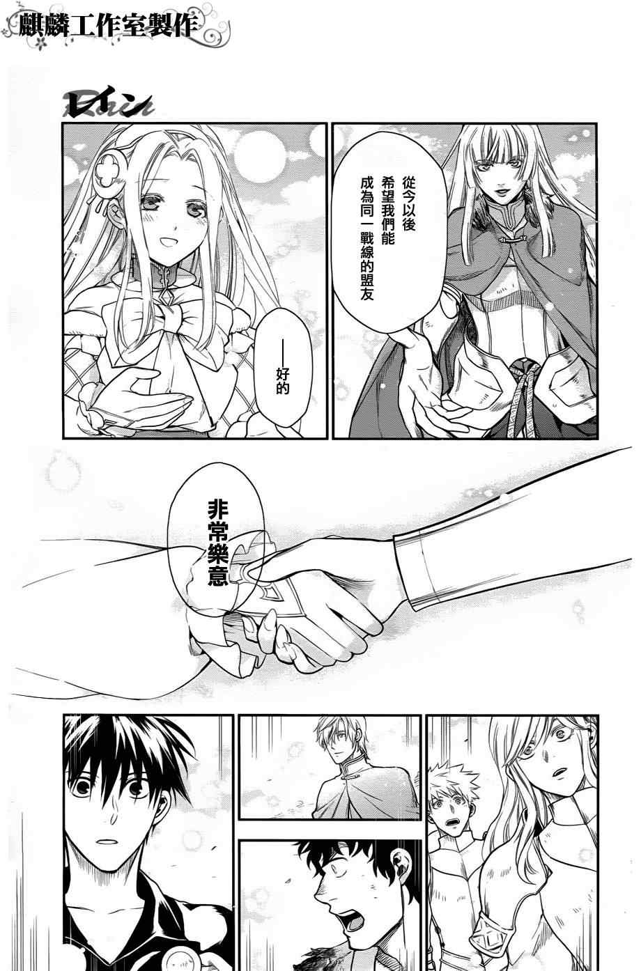 第32话4