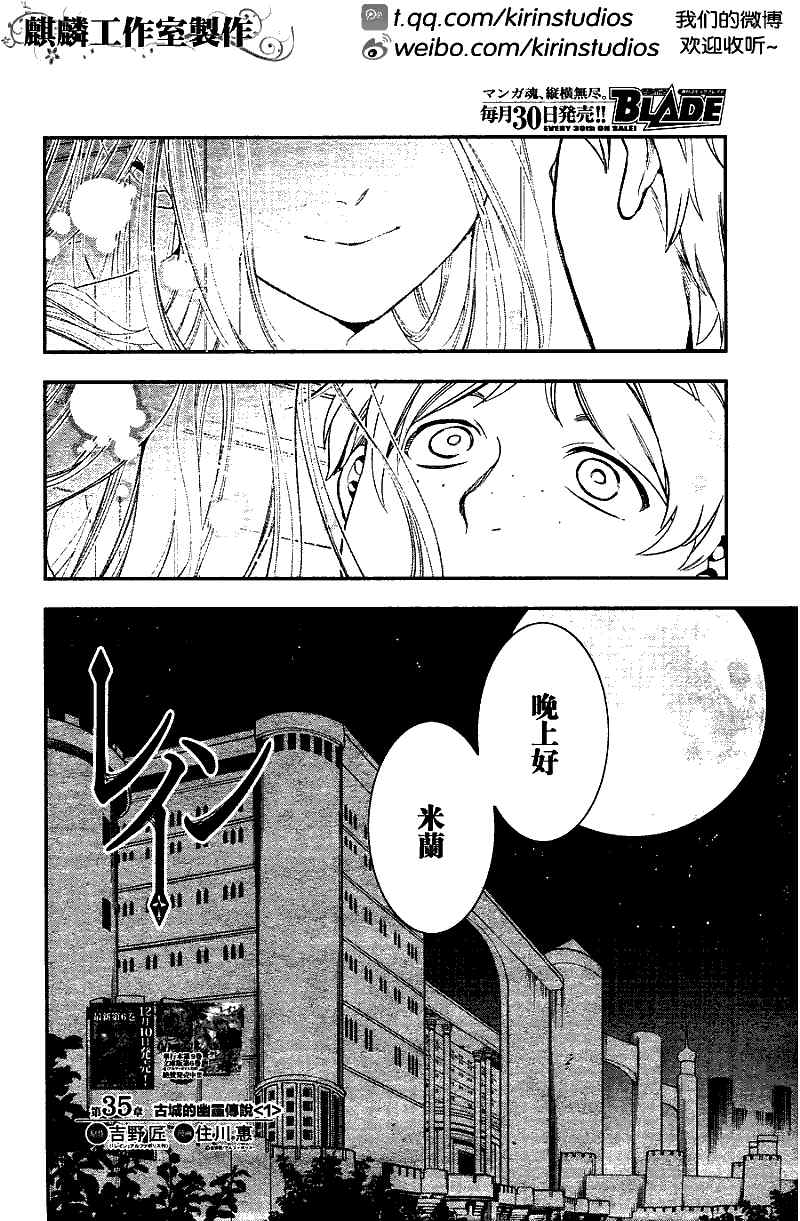 第35话1