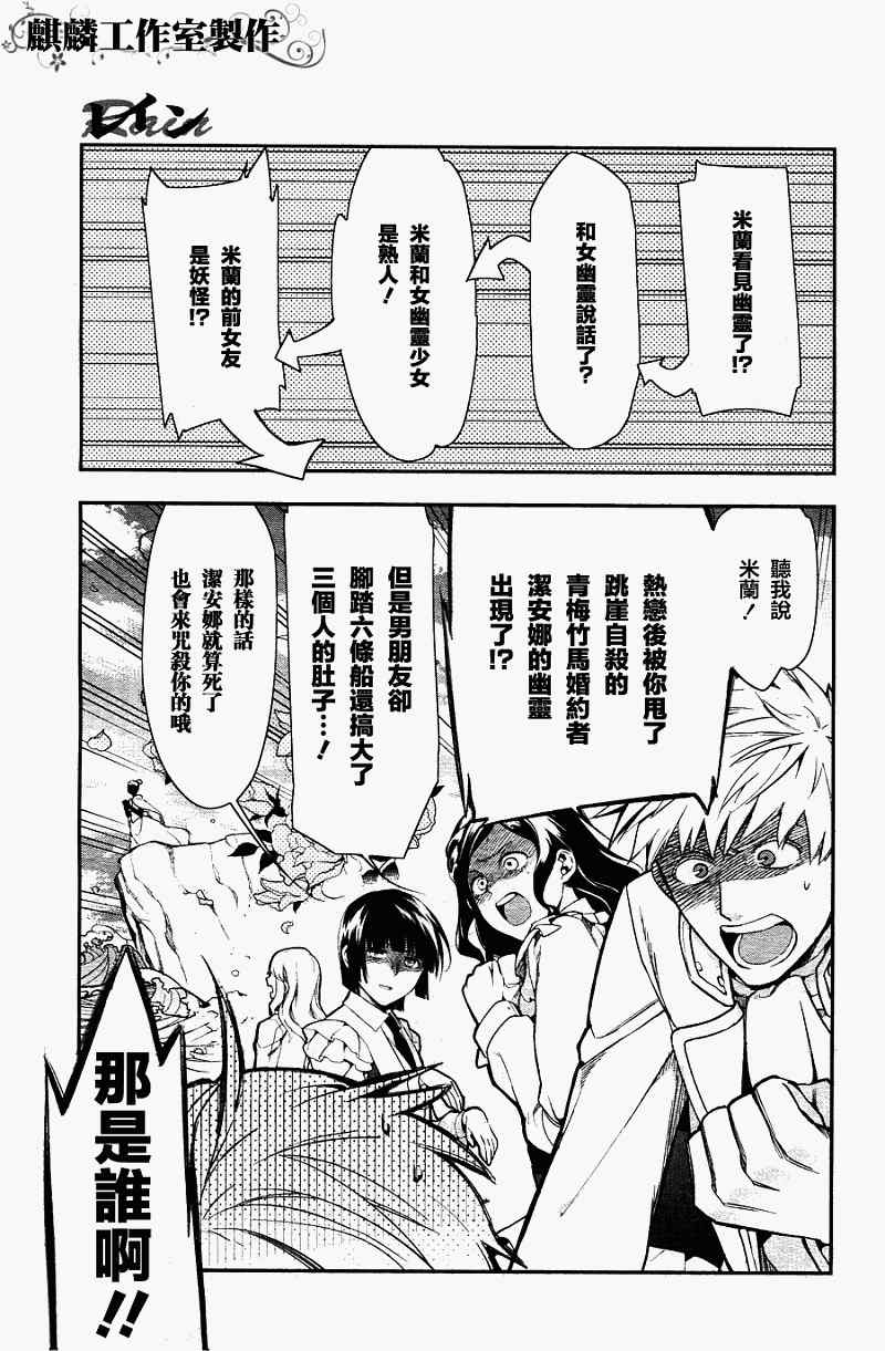 第35话2