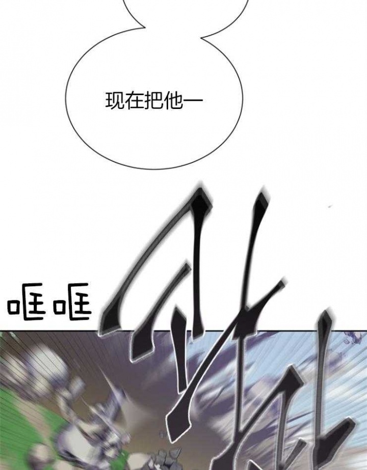 影子王冠漫画,第55话5图