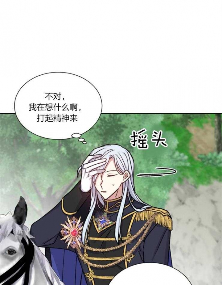 影子王冠漫画,第55话1图