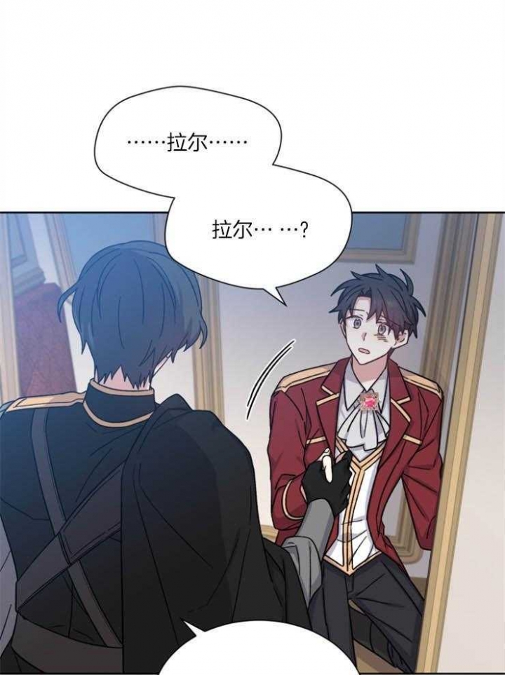 影子王冠漫画,第56话1图