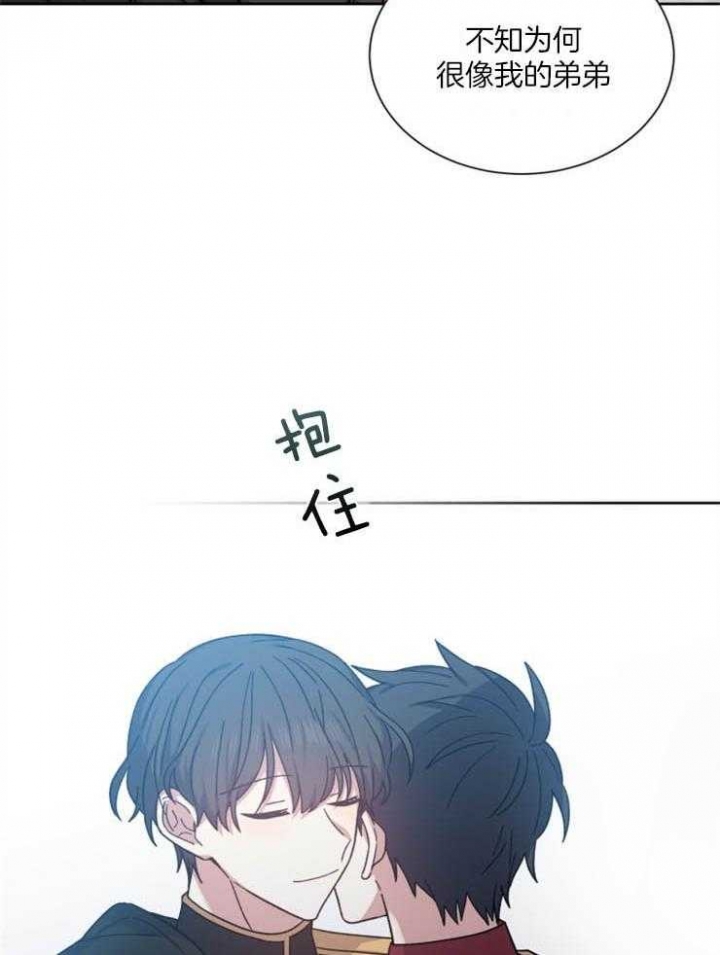 影子王冠漫画,第56话4图