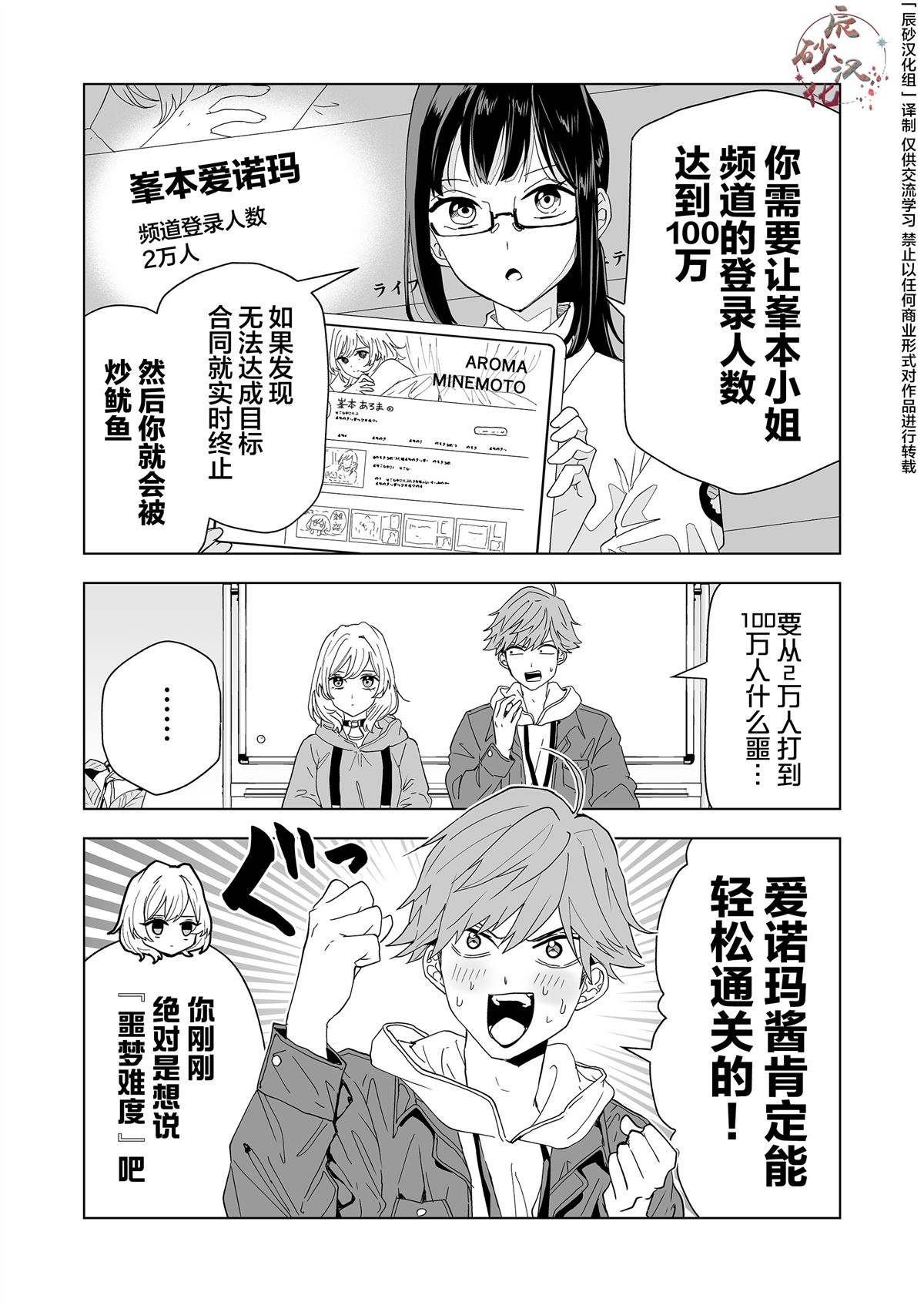 100年的雕花床能值多少钱漫画,第2话1图