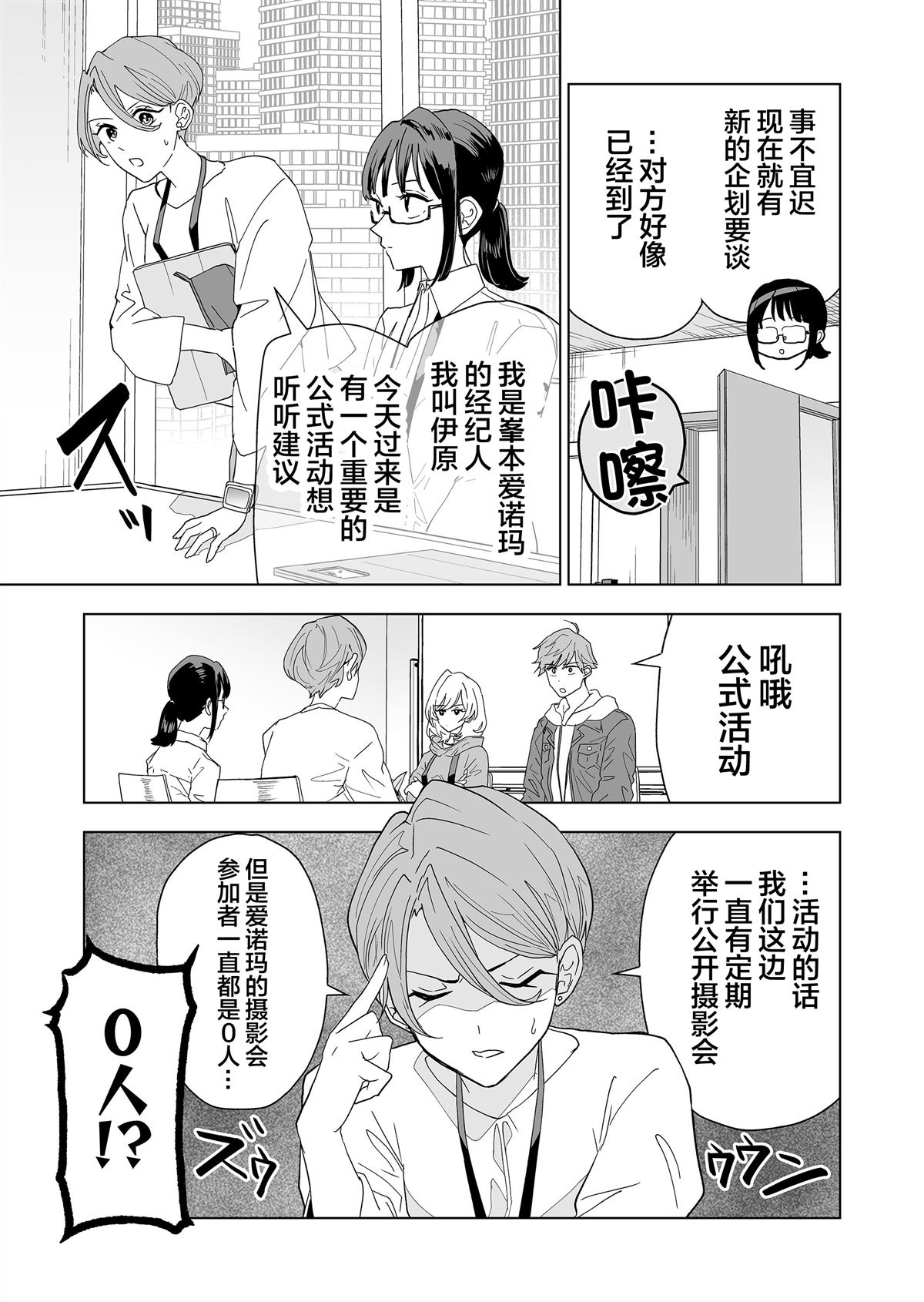 100年的雕花床能值多少钱漫画,第2话3图
