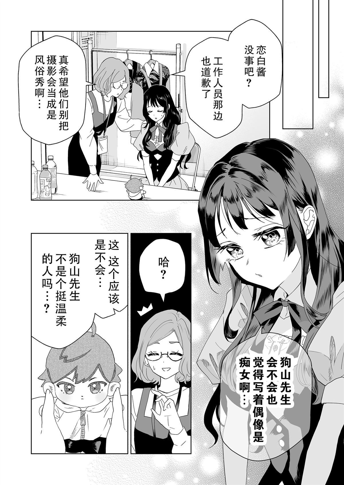 100年的雕花床能值多少钱漫画,第5话4图