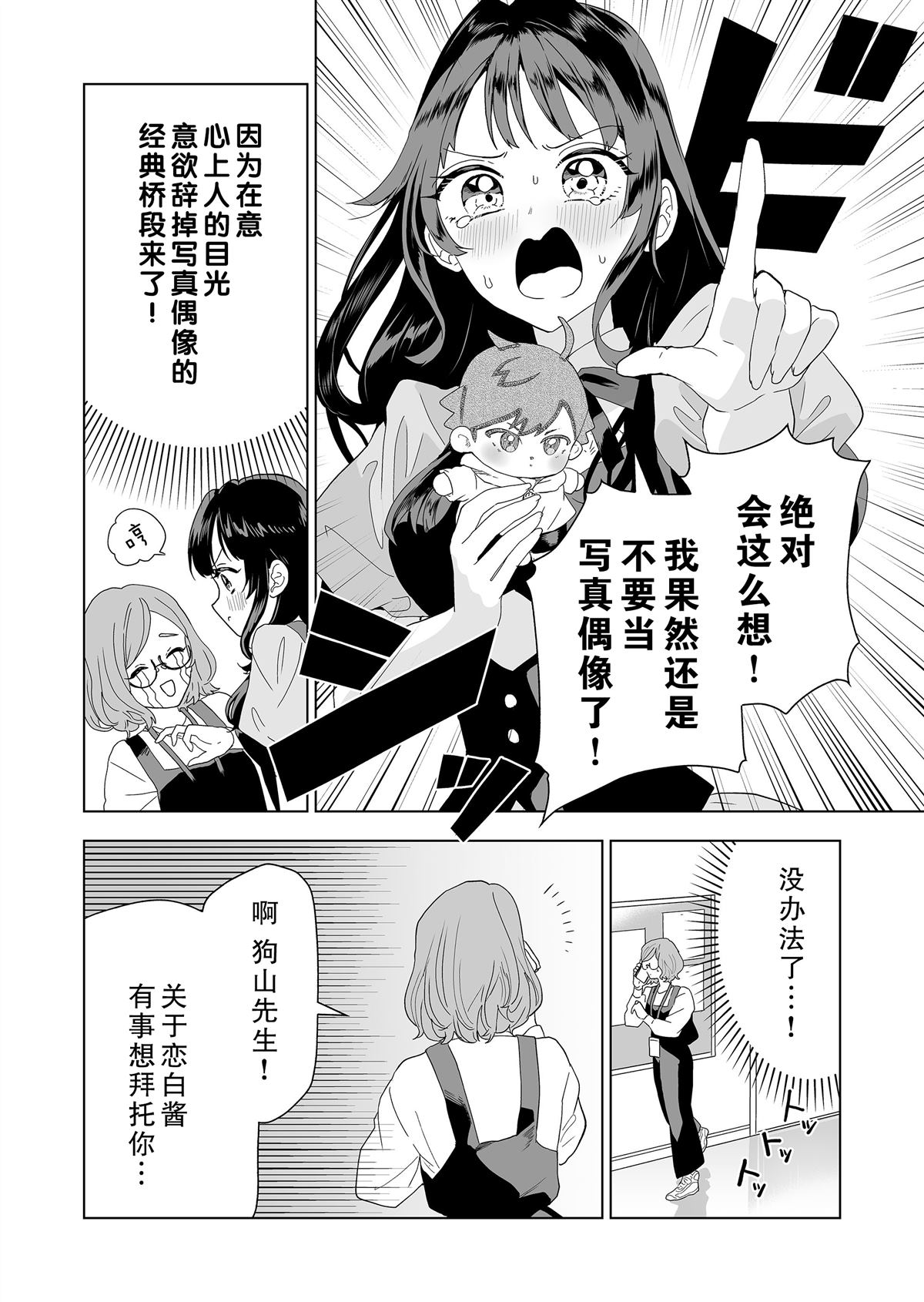 100年的雕花床能值多少钱漫画,第5话5图