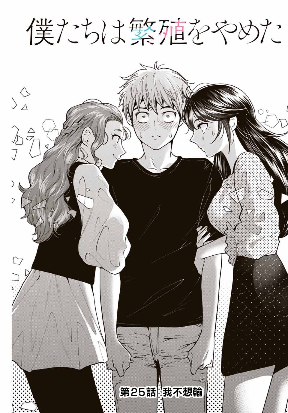 第25话0