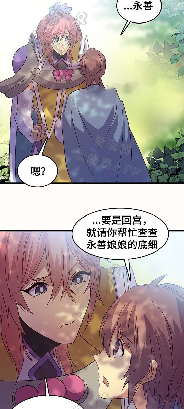 第125话2