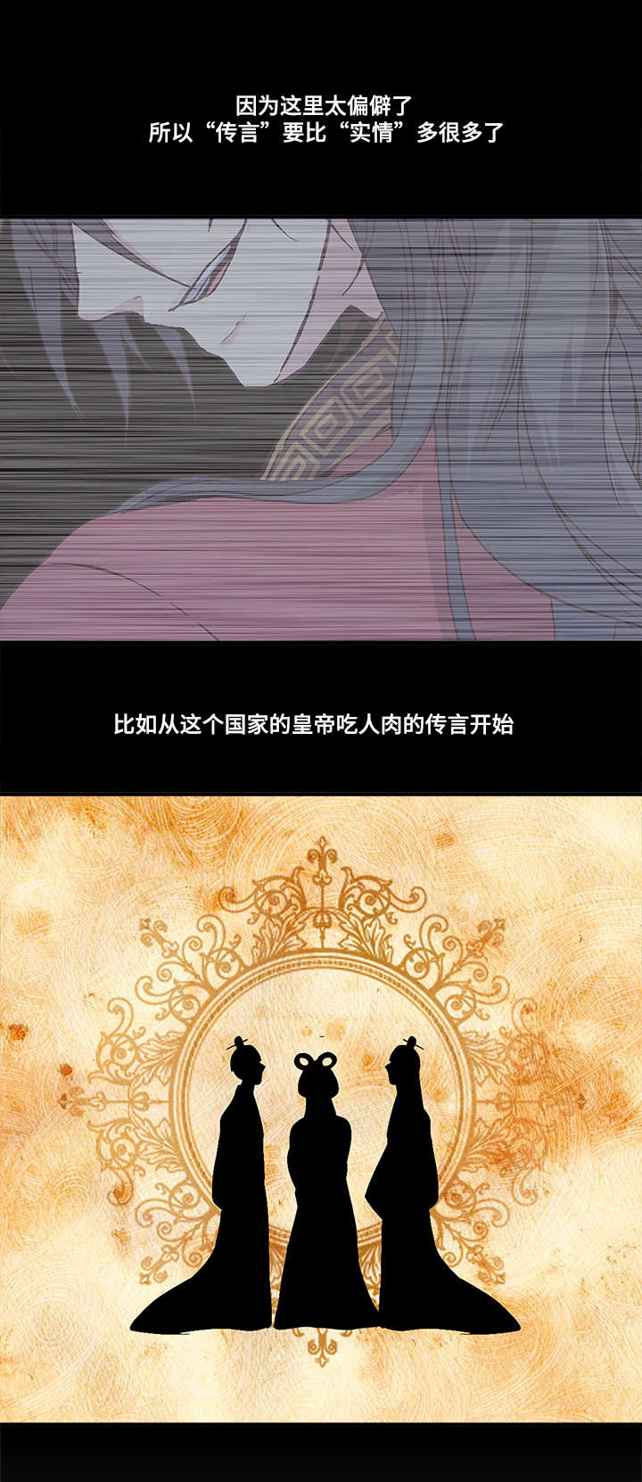 第50话4