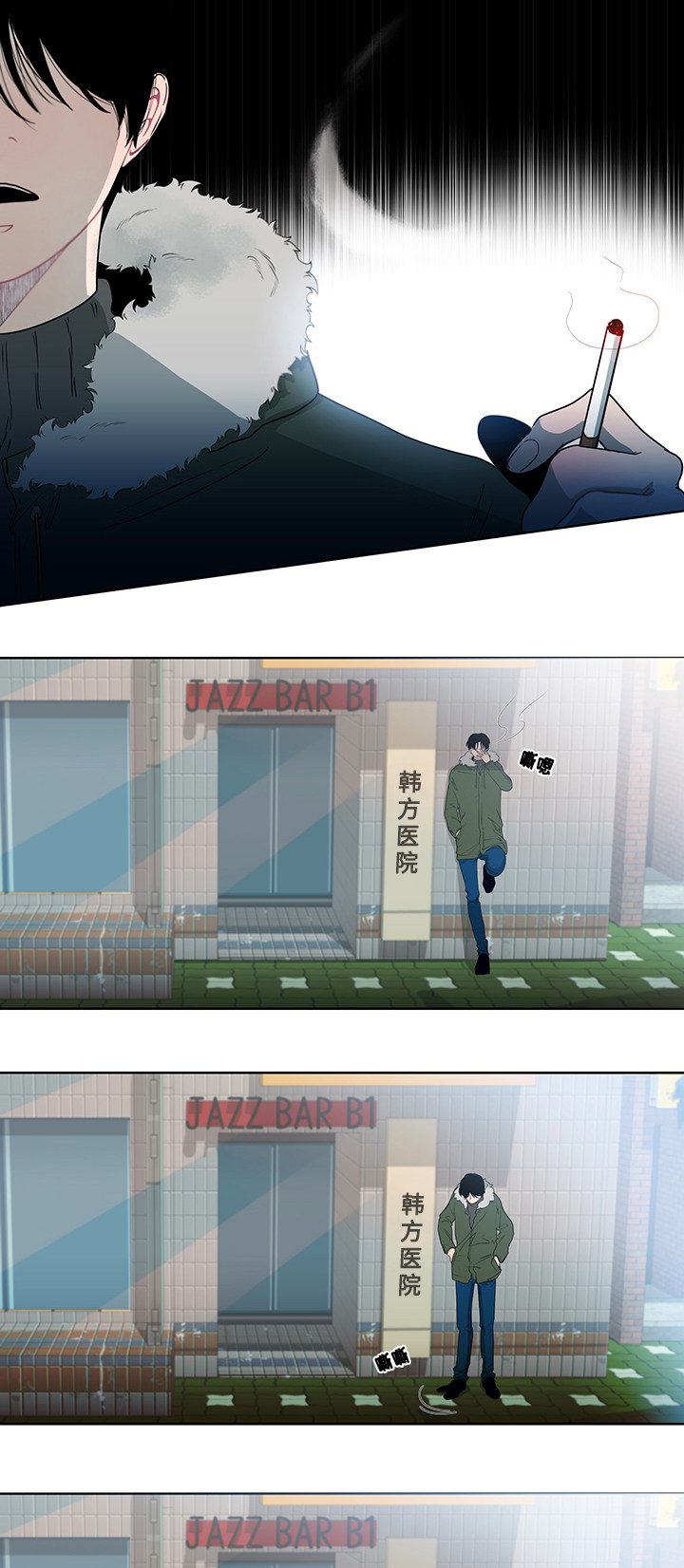 同学十年再相聚感言漫画,第1话3图
