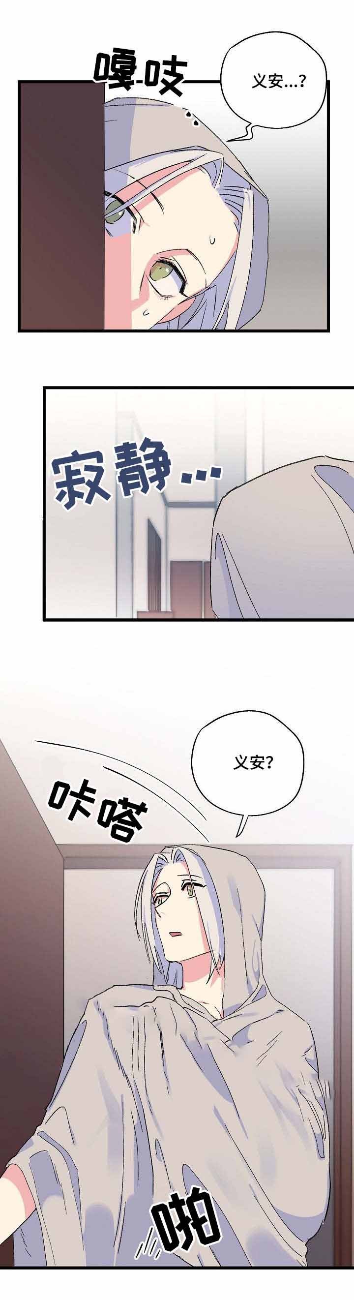 第22话3