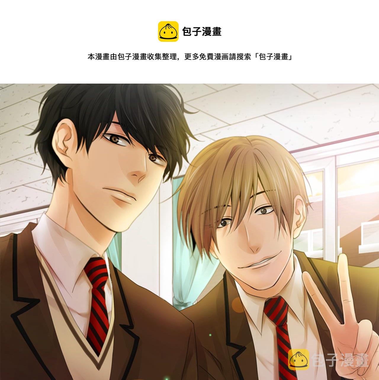 往低处漫画,第51话 进医院1图