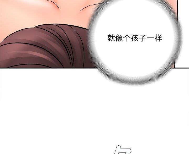 想做你的一只猫漫画,第19话3图