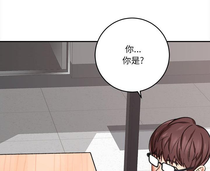 想做你的一只猫漫画,第10话3图