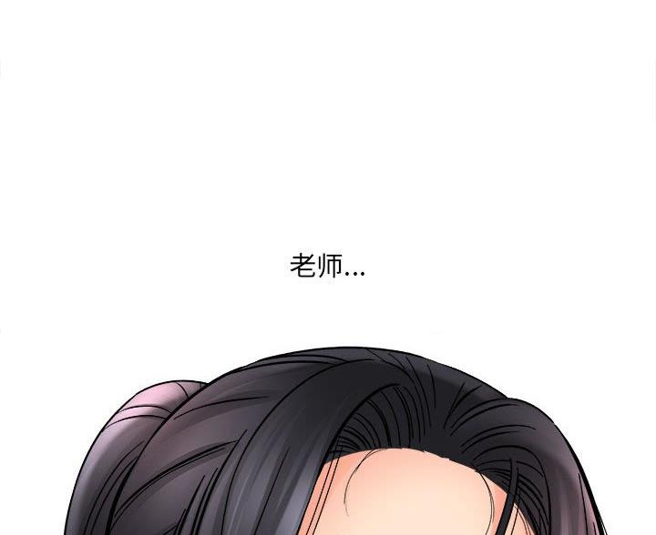 想做你的一只猫漫画,第19话1图