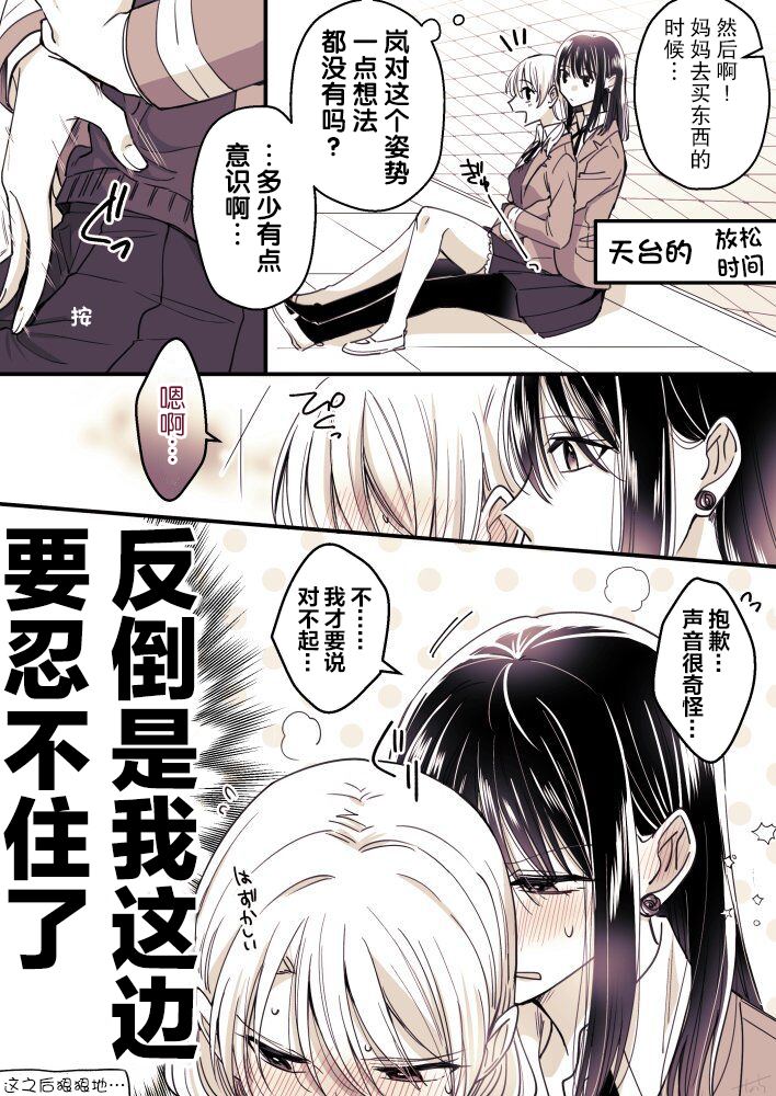 第24话0