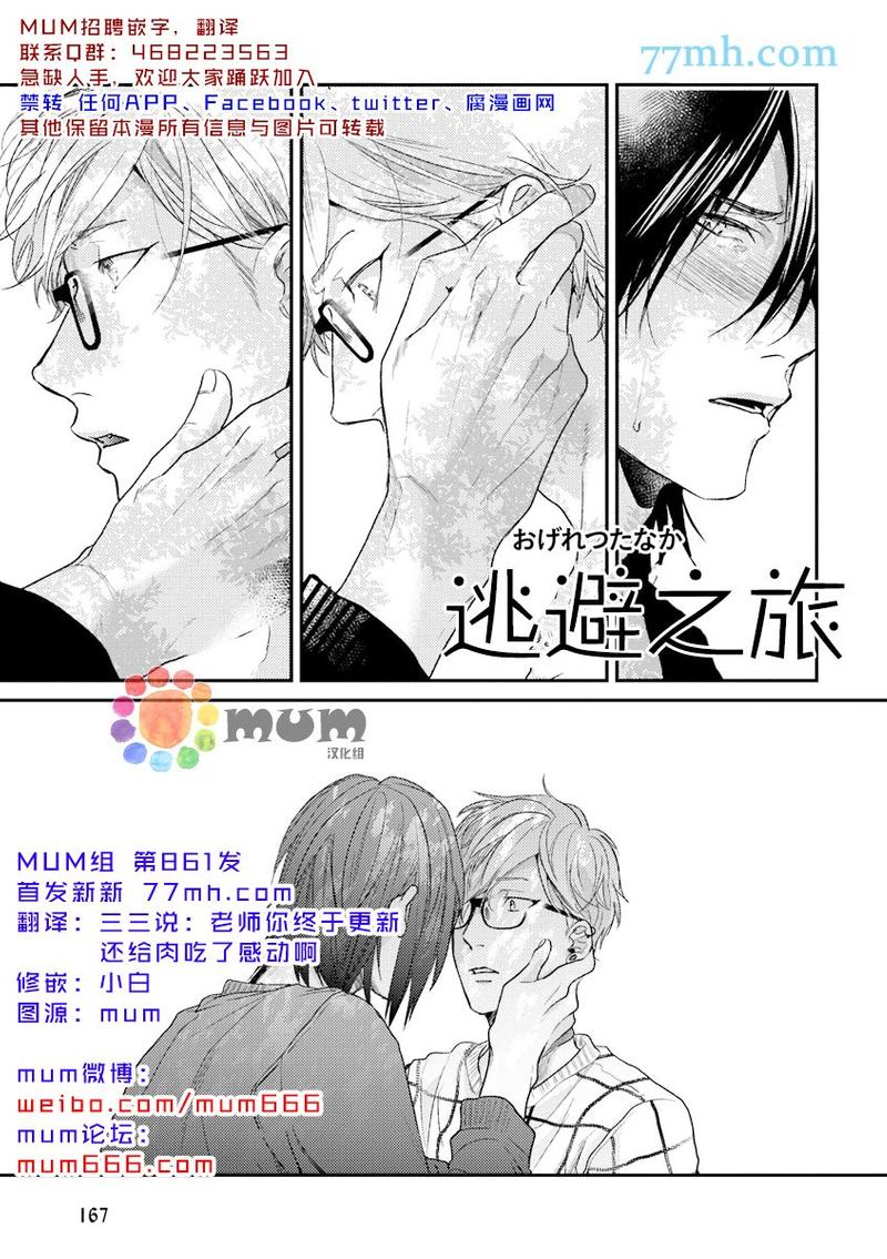 第13话0