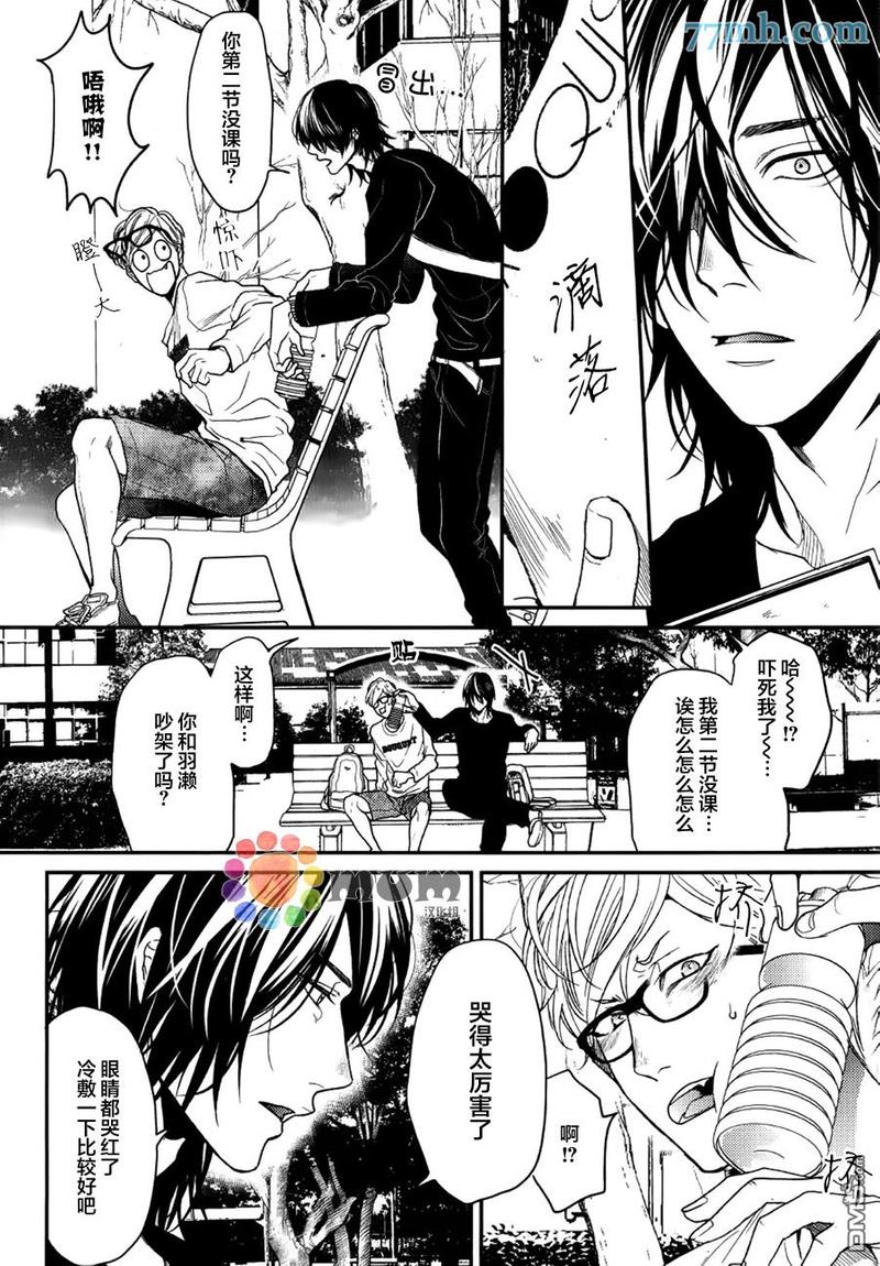 第10话3