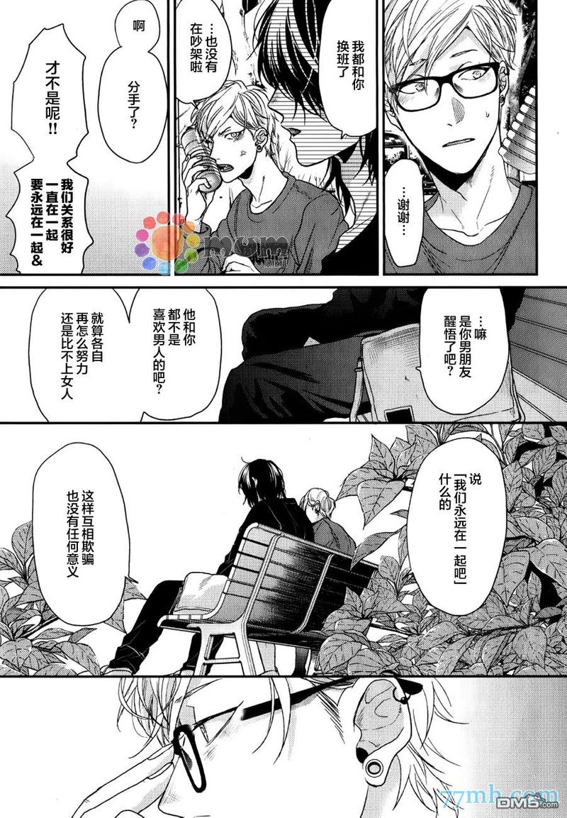 第10话4