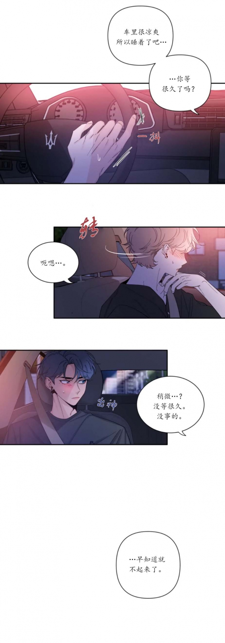 第60话2