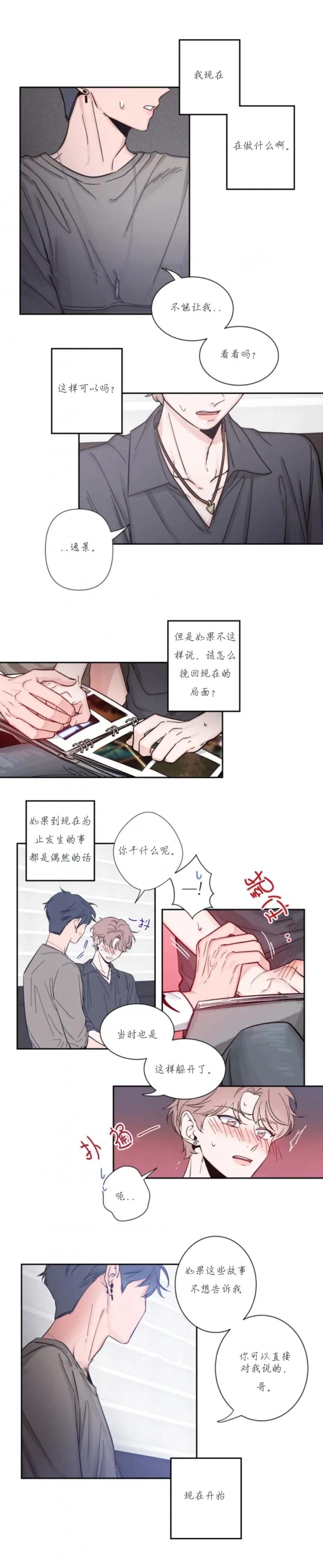 第22话4