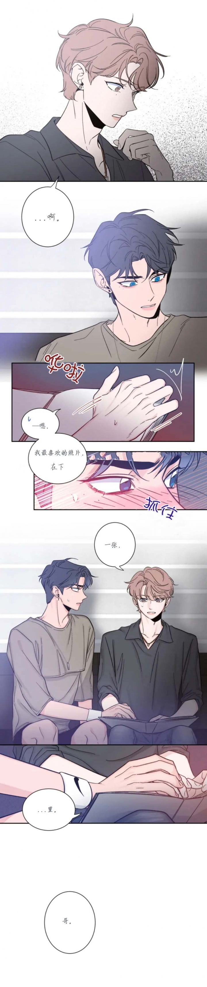 第22话3