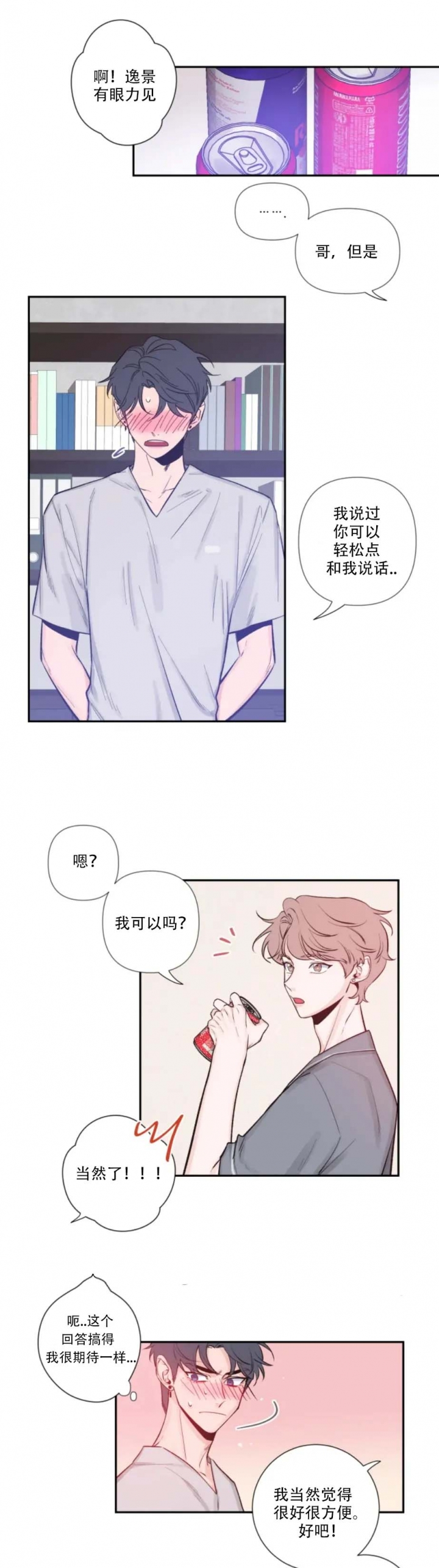 第16话0