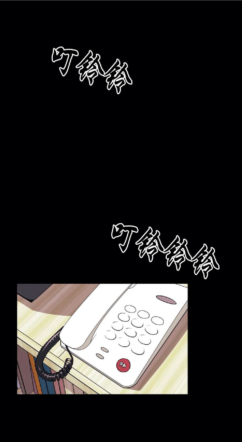 说出你的愿望吧下拉式漫画,第11话1图