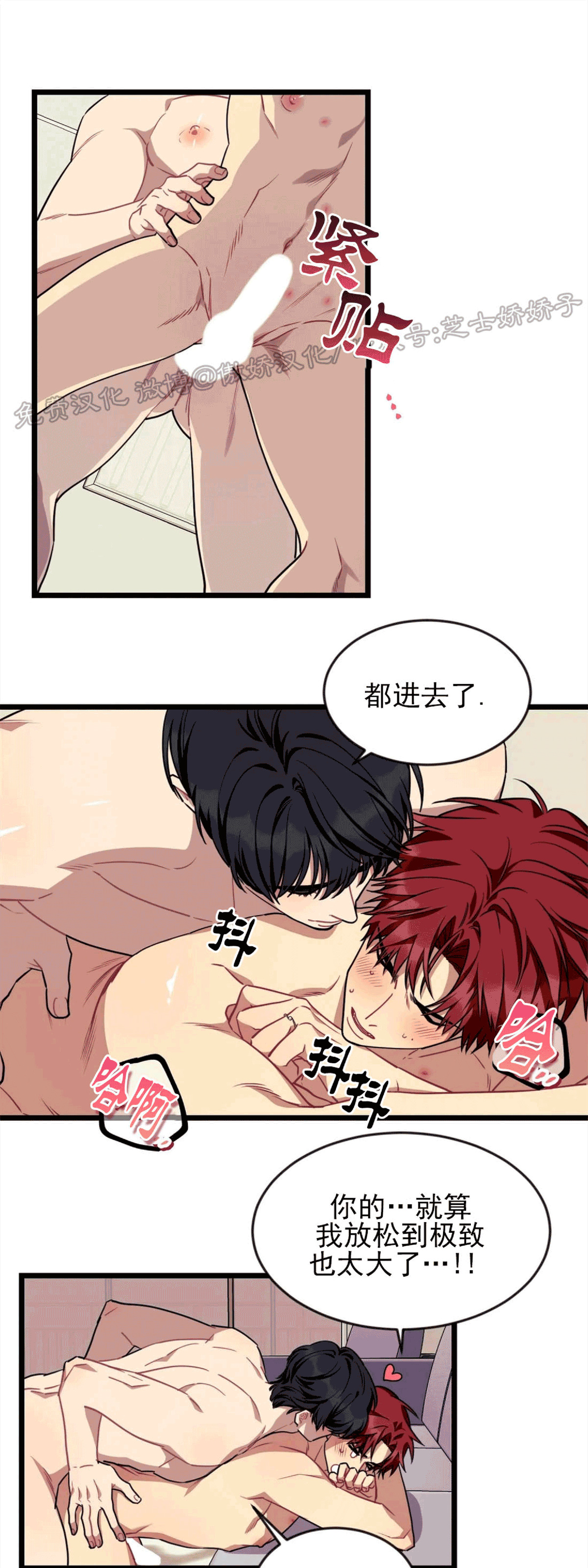说出你的愿望吧下拉式漫画,第34话1图